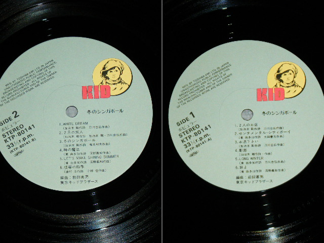 画像: 東京キッド・ブラザーズ TOKYO KID BROTHERS - 冬のシンガポール WINETER IN SINGAPORE  / 1970's JAPAN ORIGINAL Used  LP With OBI 