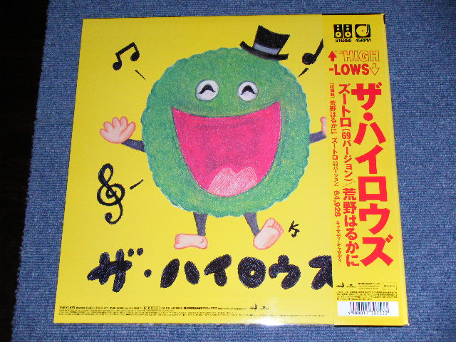 画像: ザ・ハイロウズ THE HIGH-LOWS - 荒野はるかに KOUYA HARUKANI  / 2004 JAPAN ORIGINAL Used 12" With OBI & STICKER 