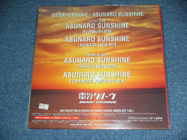 画像: 電気グルーヴ DENKI GROOVE - ASUNARO SUNSHINE   / 1997 JAPAN ORIGINAL Brand New SEALED  12" 