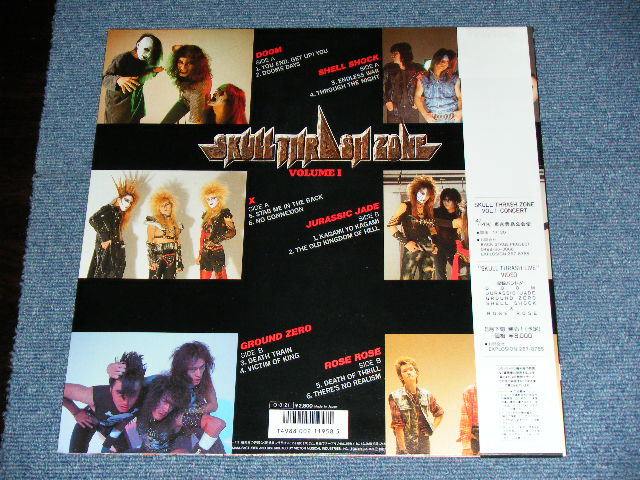 画像: V.A. OMNIBUS ( X / DOOM & Others ) - SKULL TRASH ZONE VOL.1 ( Ex+++/Ex+++ ) / 1987 JAPAN ORIGINAL Used LP With OBI 