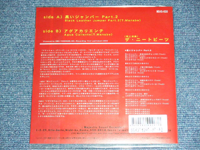 画像: ザ・ニートビーツ THE NEATBEATS - A)黒いジャンパー Part.2  BLACK LEATHER JUMPER Part,2   B)アグアカリエンテ　AGUA CALIENTE (With POST CARD) (NEW)/ 2005 JAPAN ORIGINAL "BRAND NEW" 7" Single  last copy!!!