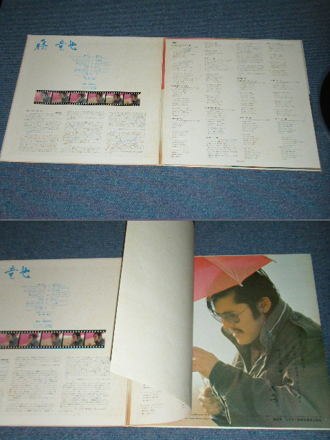 画像: 藤　竜也 TATSUYA FUJI - 藤　竜也 TATSUYA FUJI  / 1974 JAPAN ORIGINAL Used  LP 