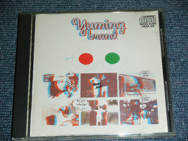 画像1: 荒井由実 ユーミン　YUMI ARAI  - ユーミン・ブランド・パート１ YUMING BRAND PART 1  / Early 80's JAPAN ORIGINAL 1980s 3500 Yen Mark CD