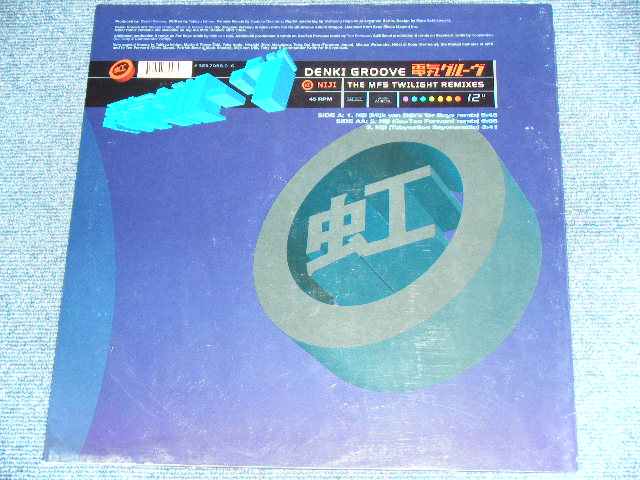 画像: 電気グルーヴ DENKI GROOVE - 虹 NIJI / 1995 GERMAN ORIGINAL Used 12" Single 