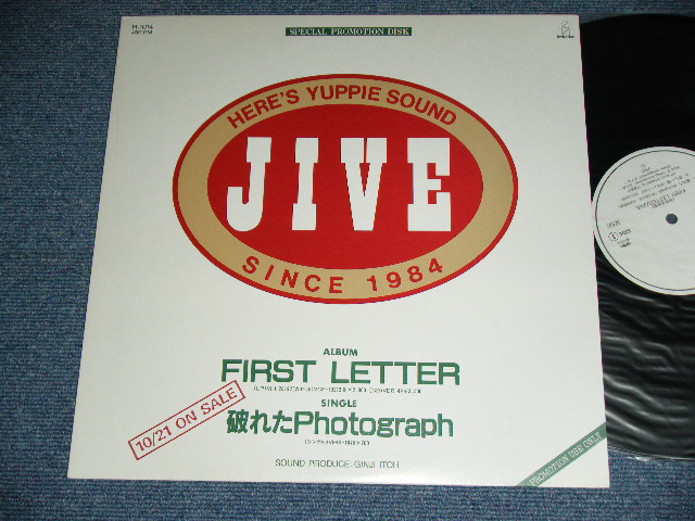 JIVE ( Produced by GINJI ITOH 伊藤銀次)- FIRST LETTER / 1984 JAPAN ORIGINAL  PROMO Only Used 12