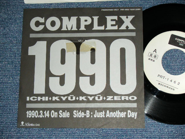 コンプレックス COMPLEX - 1990 / 1990 JAPAN ORIGINAL PROMO ONLY Used 7