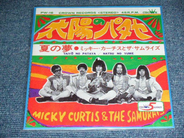 ミッキー・カーティスとザ・サムライズ MICKY CURTIS & THE SAMURAIS - 太陽のパタヤ TAIYO NO PATAYA /  1998? JAPAN REISSUE BRAND NEW 7