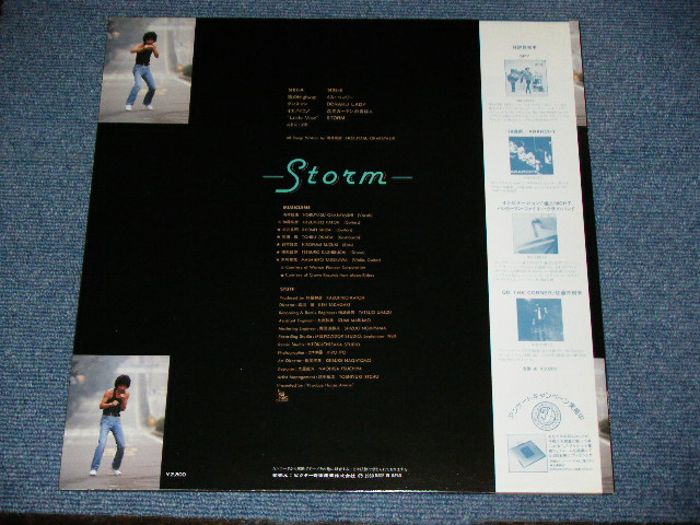 画像: 岡林信康 NOBUYASU OKABAYASHI  - ストーム STORM / 1980 JAPAN ORIGINAL With PROMO SHEET Used LP With OBI 