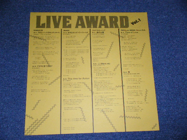 画像: V.A. OMNIBUS - LIVE AWARD VOL.1 /  JAPAN ORIGINAL Used LP 