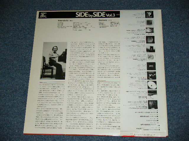 画像: 八城一夫トリオ KAZUO YASHIRO - サイド・バイ・サイド３ SIDE BY SIDE 3 ( Ex+++/MINT- ) / 1970's  JAPAN ORIGINAL Used LP With OBI  