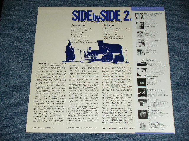 画像: 八城一夫トリオ KAZUO YASHIRO - サイド・バイ・サイド２ SIDE BY SIDE 2 ( Ex+/MINT- ) / 1970's  JAPAN ORIGINAL Used LP With OBI  