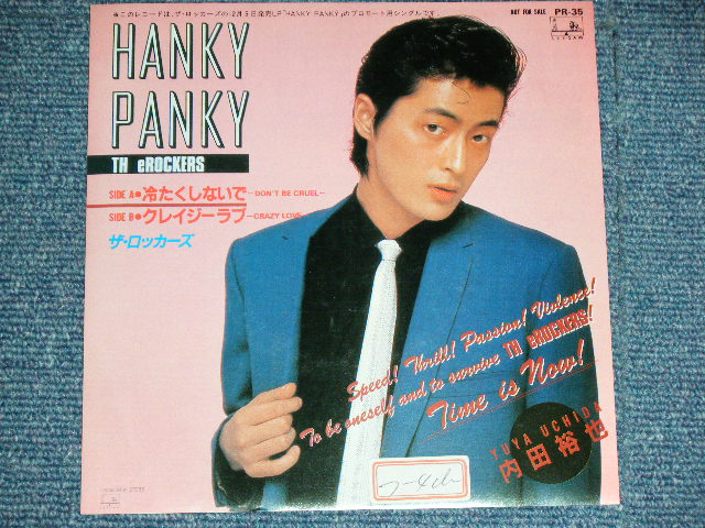 画像: ザ・ロッカーズ THE ROCKERS - 冷たくしないで DON'T BE CRUEL （for PROMOTION CUTS from LP「HANKY PANKY」)  Ex++/MINT-/ 1981 JAPAN ORIGINAL PROMO ONLY Used  7" Single  With PROMO SONG / LYRIC  SHEET 