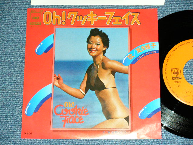 夏目雅子 MASAKO NATSUME - Oh!クッキー・フェイス OH! COOKIE FACE / 1977 JAPAN ORIGINAL  Used 7