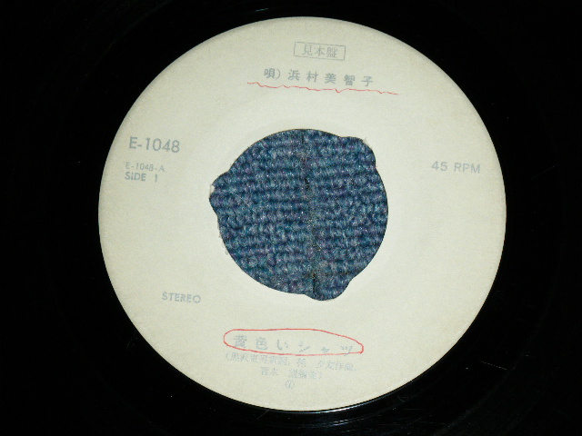 画像: 後藤次利BAND  GOTO TSUGIUTOSHI BAND -怒れ兄弟！ / 1979 JAPAN ORIGINAL Used  7"45 Single  