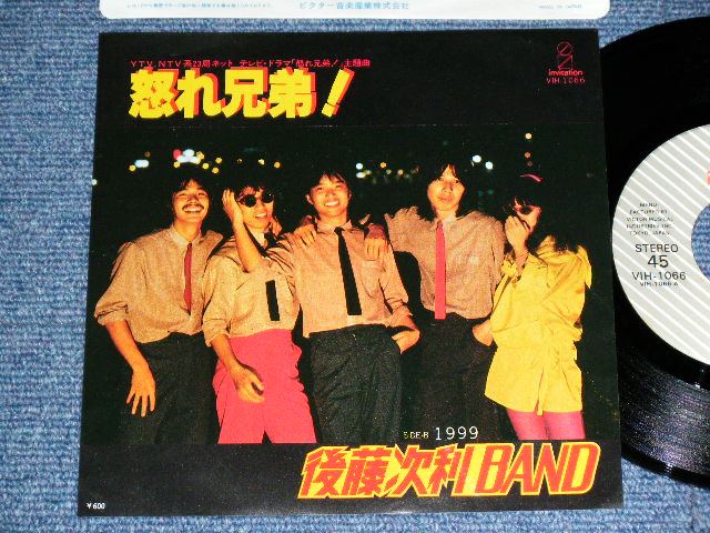 後藤次利BAND GOTO TSUGIUTOSHI BAND -怒れ兄弟！ / 1979 JAPAN ORIGINAL Used 745  Single - パラダイス・レコード