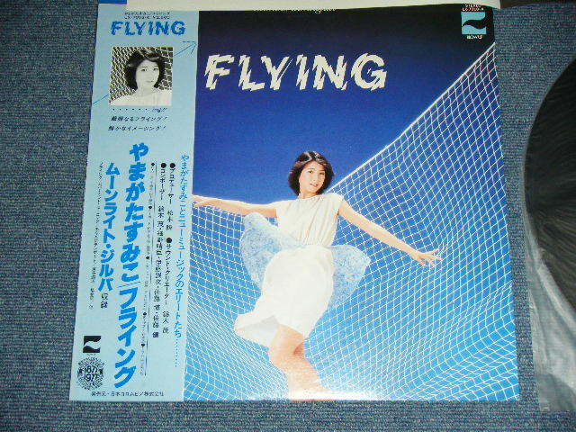 画像: やまがたすみこ SUMIKO YAMAGATA -  フライング FLYING (Ex+++,Ex++/MINT) / 1973 JAPAN ORIGINAL Used LP With OBI