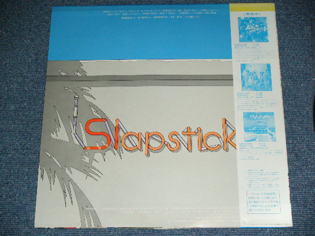 画像: スラップスティック SLAPSTICK - ボートハウスへ連れてって/ 1980 JAPAN ORIGINAL  Used LP