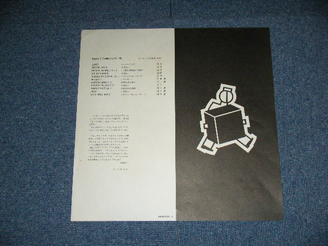 画像: 大滝詠一 EIICHI OHTAKI  -  NIAGARA BLACK VOX ( 5 LP's　BOX SET + Booklet )  / 1984 JAPAN ORIGINAL Used 5 LP's Box Set