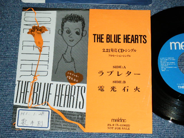 ブルーハーツ　THE BLUE HEARTS - ラブレター ( Ex++/Ex+++ ) / 1989 JAPAN ORIGINAL PROMO  ONLY Used 7