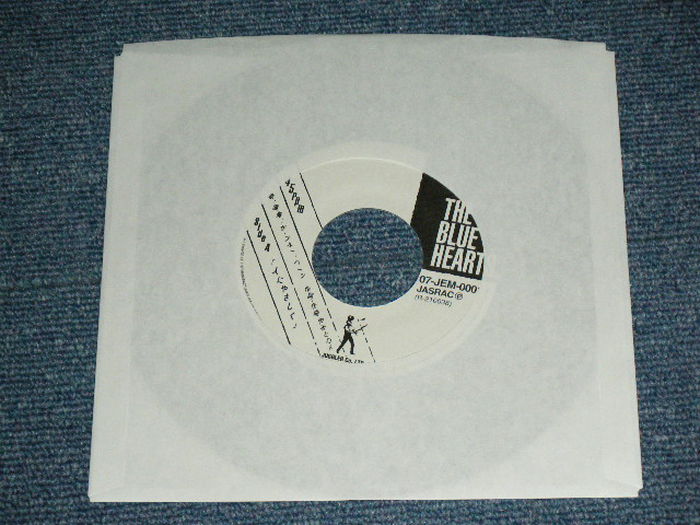 画像: ブルーハーツ　THE BLUE HEARTS - 人にやさしく ( Brand New : DEAD Stock ) / 1987 JAPAN Limited Reissue Version Brand New 7"45 rpm  Single