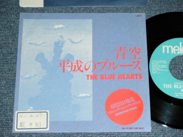 THE BLUE HEARTS レコード - 邦楽