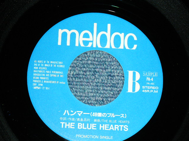 ブルーハーツ THE BLUE HEARTS - 人にやさしく ( MINT-/Ex+++ ) / 1988 