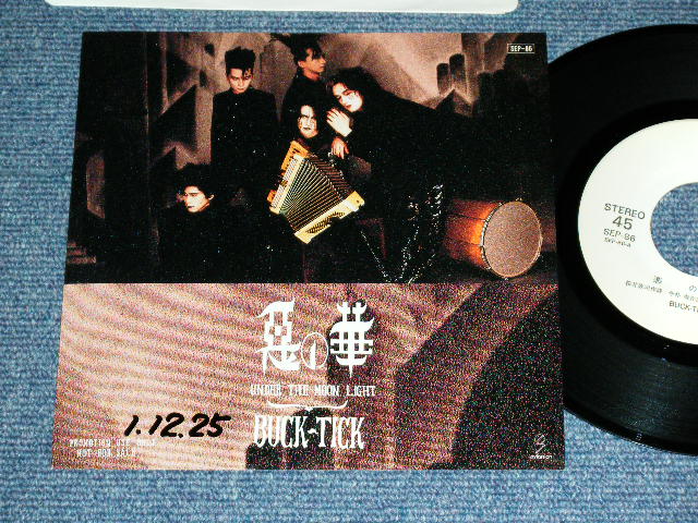 バクチク BUCK-TICK - 悪の華 AKU NO HANA ( Ex++/Ex++ ) / 1989 JAPAN ORIGINAL Promo  Only 7