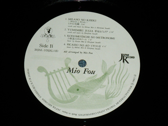 画像: ミオ・フォー MIO FOU ( 鈴木博文 of  ムーンライダース ) - MIO FOU / 1984 JAPAN ORIGINAL  Used LP With OBI 