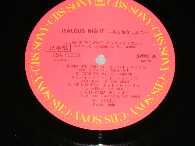 画像: 上田　正樹 MASAKI UEDA - JEALOUS NIGHT  / 1981 JAPAN ORIGINAL PROMO & with PROMO SHEET Used LP With OBI 