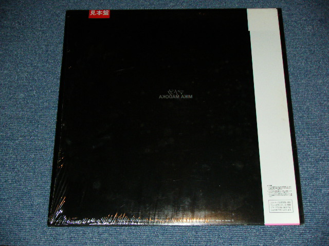 画像: 美加　マドカ MADOKA MIKA - マドカ (ポストカードありません） / 1984 JAPAN ORIGINAL White Label PROMO Used LP with OBI 