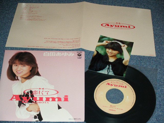 白田あゆみ AYUMI SHIRATA - 恋しくて/ 1987 JAPAN ORIGINAL Used 745 Single With  PICTURE 生写真付き