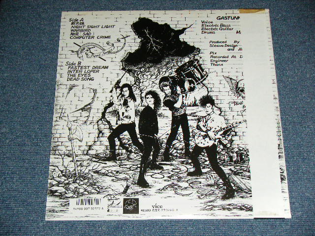 画像: ガスタンク GASTUNK - DEADSONG / 1980's JAPAN ORIGINAL Used LP With OBI 