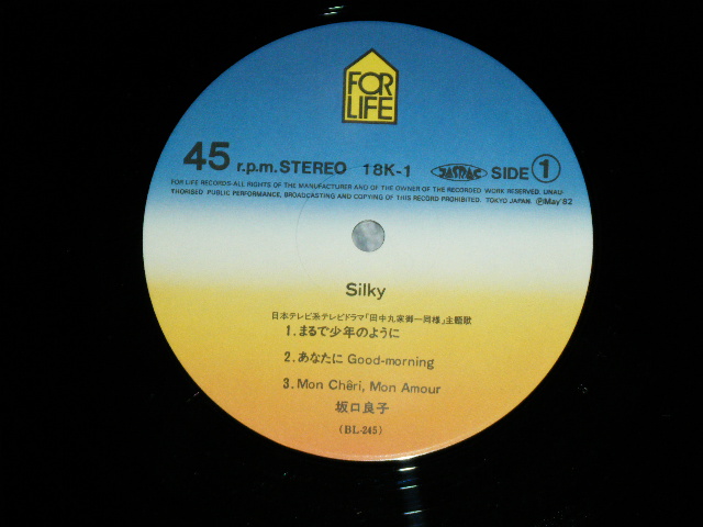 画像: 坂口良子 RYOKO SAKAGUCHI - シルキーSILKY /  1982 JAPAN ORIGINAL Used 6 Tracks  Mini Album LP With OBI 