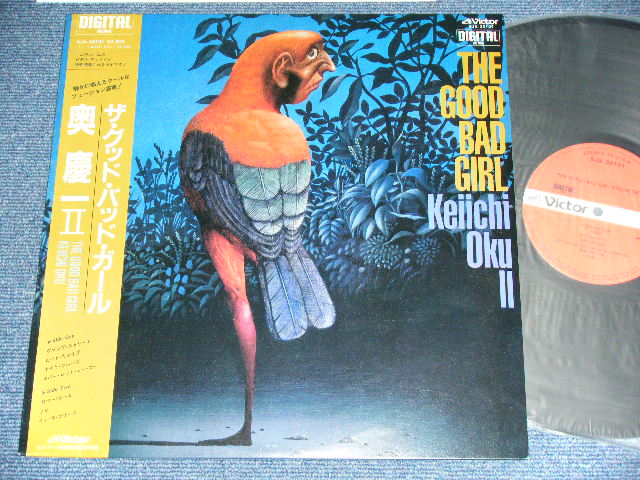 奥　慶一 KEIICHI OKU of スペクトラム SPECTRUM - II / ザ・グッド・バッド・ガール THE GOOD BAD GIRL  ( MINT-/MINT- ) / 1981 JAPAN ORIGINAL Used LP with OBI