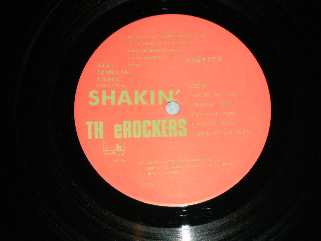 画像: ザ・ロッカーズ THE ROCKERS - シェイキン/ ザ・ロッカーズ３ SHAKIN'/ THE ROCKERS 3 (MINT-/MINT-)/ 1981 JAPAN ORIGINAL Used LP with OBI