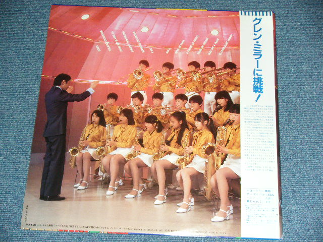 画像: 二イニイゼミ・ポップス・オーケストラ　－二イニイゼミ・ポップス・オーケストラ　/ 1982  JAPAN ORIGINAL Used LP With OBI 