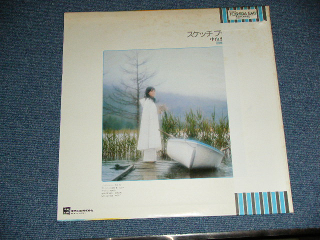 画像: 中山恵美子 EMIKO NAKAYAMA - スケッチブック ( Ex+/MINT- ) / 1977 JAPAN ORIGINAL Used LP With OBI 