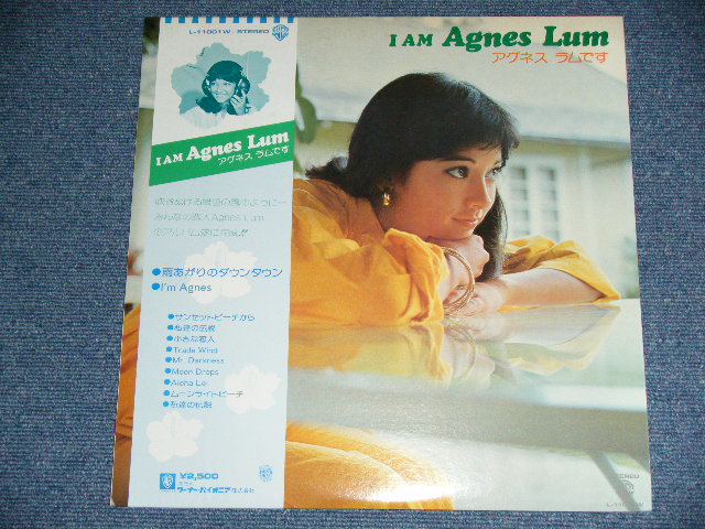 画像: アグネス・ラムAGNES LUM - アグネス・ラムです I AM AGNES LUM ( With BOOKLET ) / 1977 JAPAN ORIGINAL Used LP With OBI 