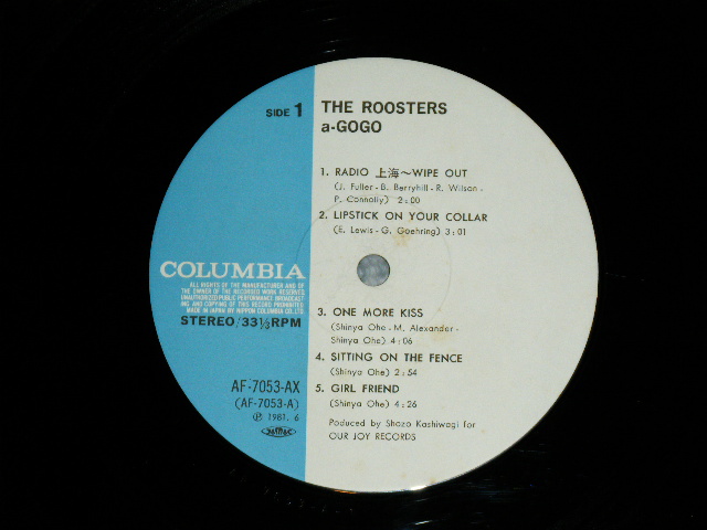 画像: ルースターズ The ROOSTERS -  ルースターズ・ア・ゴー・ゴー The ROOSTERS a-GO GO / 1981 JAPAN ORIGINAL Used LP with OBI 