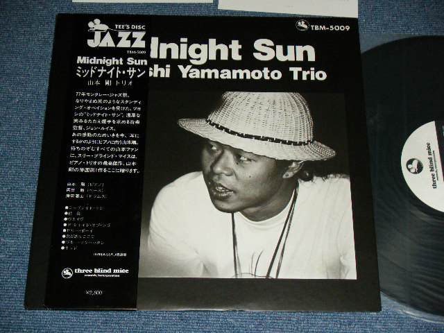 山本 剛 トリオ TSUYOSHI YAMAMOTO TRIO - ミッドナイト・サン