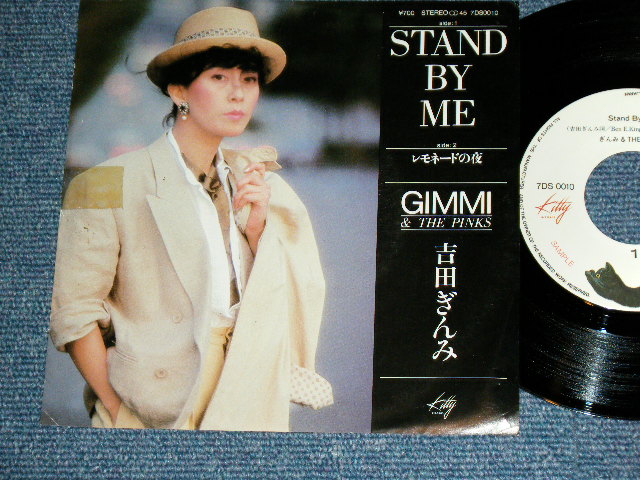 吉田ぎんみ GIMMI & THE PINKS - STAND BY ME ( Cover of BEN E.KING songs ) / 1982  JAPAN ORIGINAL 