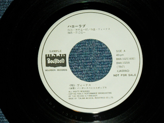 画像: VENUS ヴィーナス　-  HELLO LOVE  / 1979 JAPAN ORIGINAL "White Label PROMO" Used  7"Single