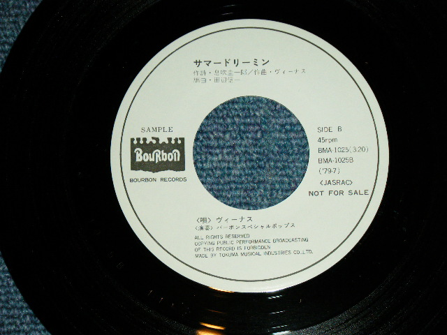 画像: VENUS ヴィーナス　-  HELLO LOVE  / 1979 JAPAN ORIGINAL "White Label PROMO" Used  7"Single