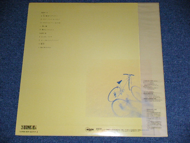 画像: 山下達郎　TATSURO YAMASHITA -  僕の中の少年 ( MINT-/MINT- ) / 1988 JAPAN ORIGINAL  used LP   with OBI 