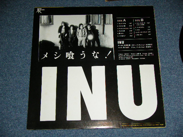 画像: イヌ INU - メシ喰うな！MESHI KUUNA! (Ex+/Ex+++)/ 1981 JAPAN ORIGINAL Used LP  