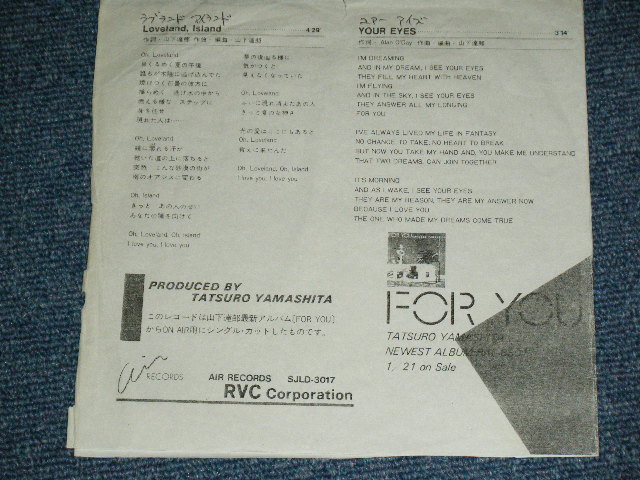 画像:  山下達郎 TATSURO YAMASHITA - LOVELAND ISLAND ( VG/Ex+ ) / 1981 JAPAN ORIGINAL "PROMO ONLY" Used 7" Single