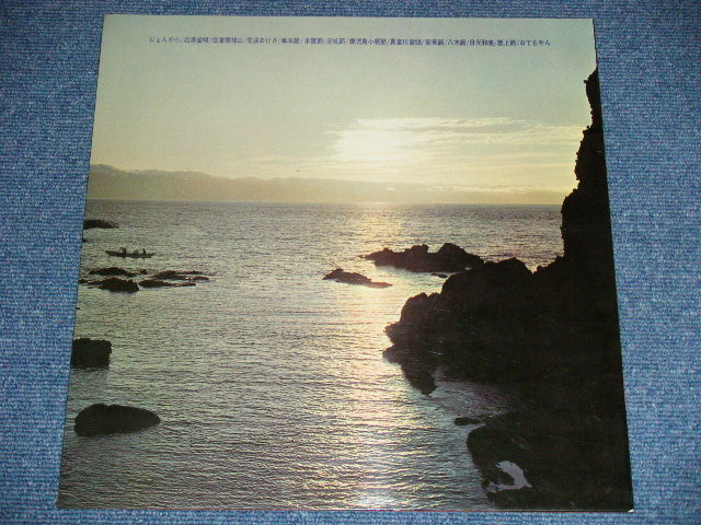 スウィング・ウエスト THE SWING WEST - ジョンガラ・ビート:エレキによる日本民謡集( Ex+++/MINT- ) / 196?  JAPAN ORIGINAL Used LP - パラダイス・レコード