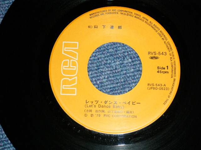 画像:  山下達郎 TATSURO YAMASHITA -　レッツ・ダンス・ベイビー (Ex+/Ex++)  / 1979 JAPAN ORIGINAL  Used 7" Single