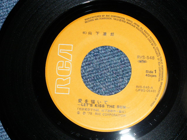 画像:  山下達郎 TATSURO YAMASHITA -　愛を描いて (Ex+++/MINT,Ex++- )  / 1979 JAPAN ORIGINAL  Used 7" Single