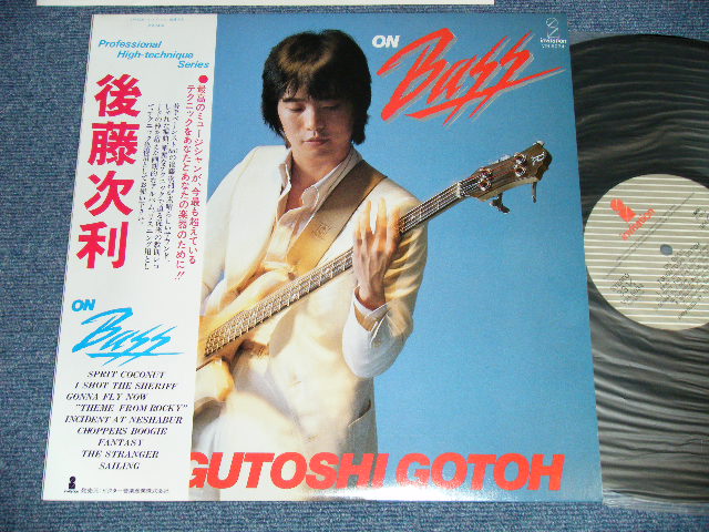 後藤次利 GOTO TSUGIUTOSHI - ON BASS / 1978 JAPAN ORIGINAL Used LP with OBI